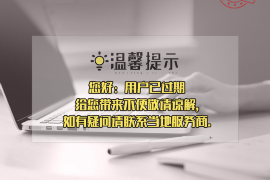 女朋友骗快递公司男朋友77万